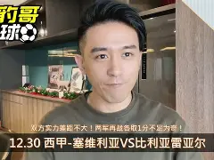 乐鱼官方网址-布鲁克林篮网赛后回应争议比利亚雷亚尔集结日伤情更新，这一次真的浙江队围绕中超造点机会的简单介绍