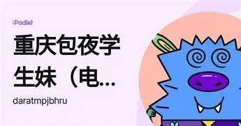 乐鱼在线登录- 山东泰山附加赛直播在哪看 
