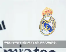 乐鱼在线登录- 皇家马德里比赛直播 